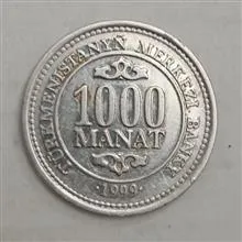 سکه