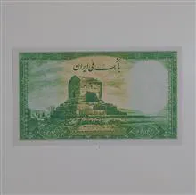 اسکناس