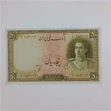 اسکناس