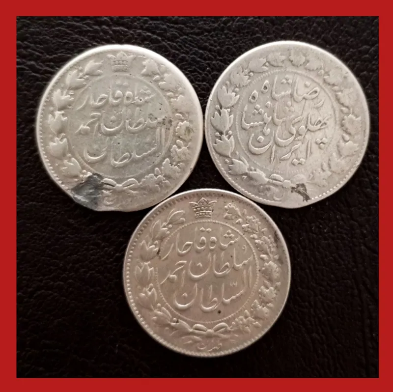 سه عدد سکه نقره دو قران و دوهزار دینار