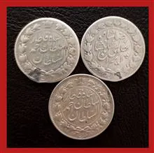 سه
