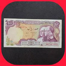 اسکناس
