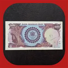 اسکناس