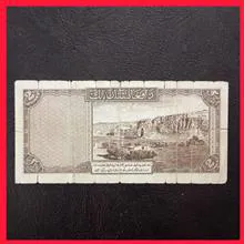 اسکناس