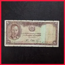 اسکناس