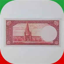 اسکناس