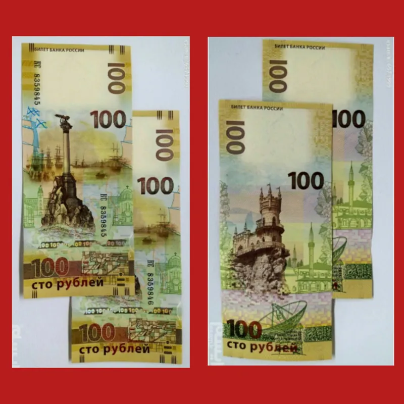 جفت سوپربانکی 100 روبل روسیه