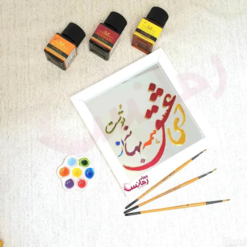 قاب آینه عشق