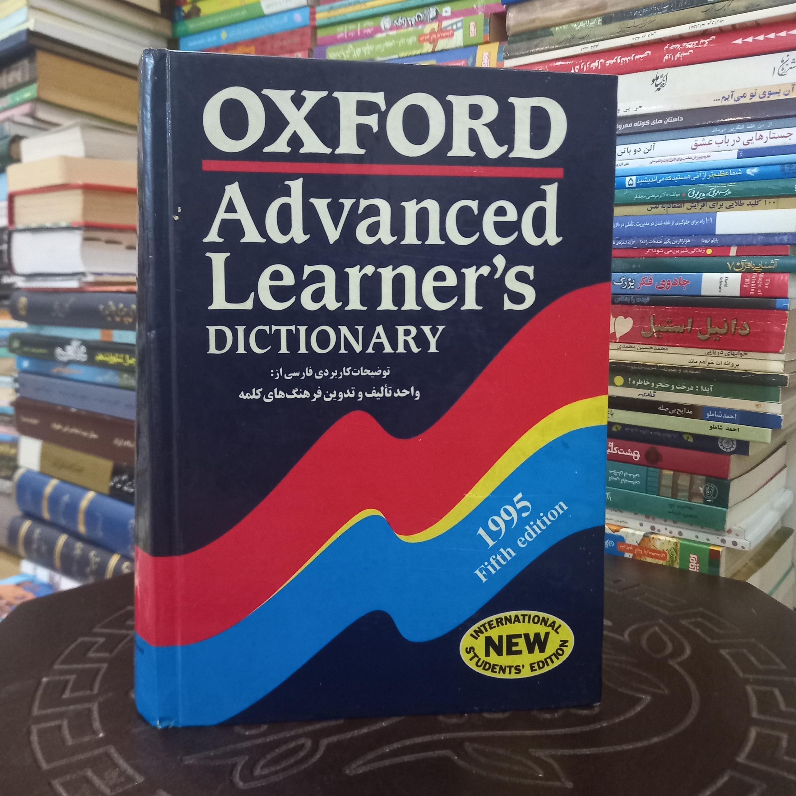 OXFORD  Advanced Learners