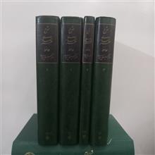 شرح