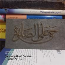 تابلو
