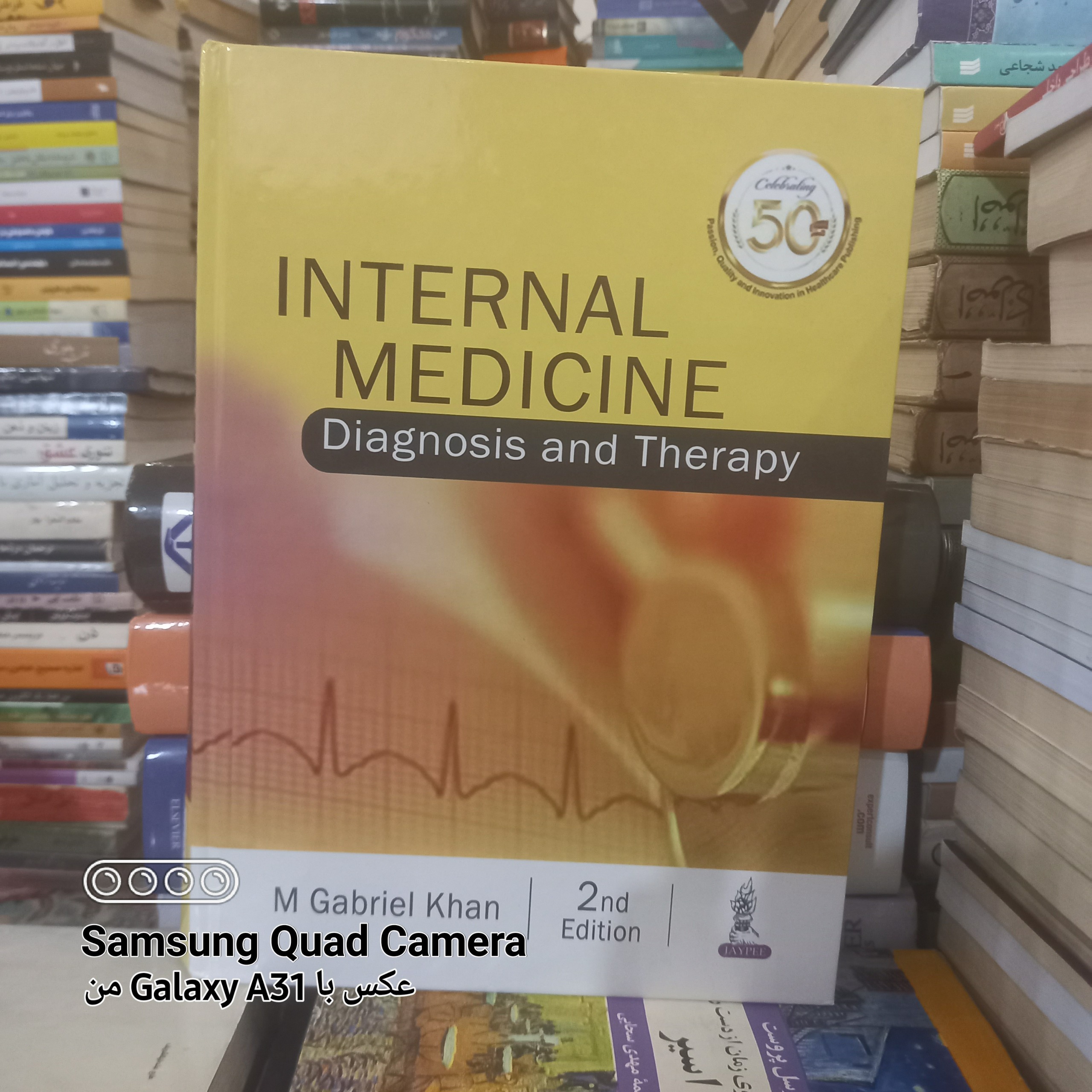 INTERNAL MEDICINE