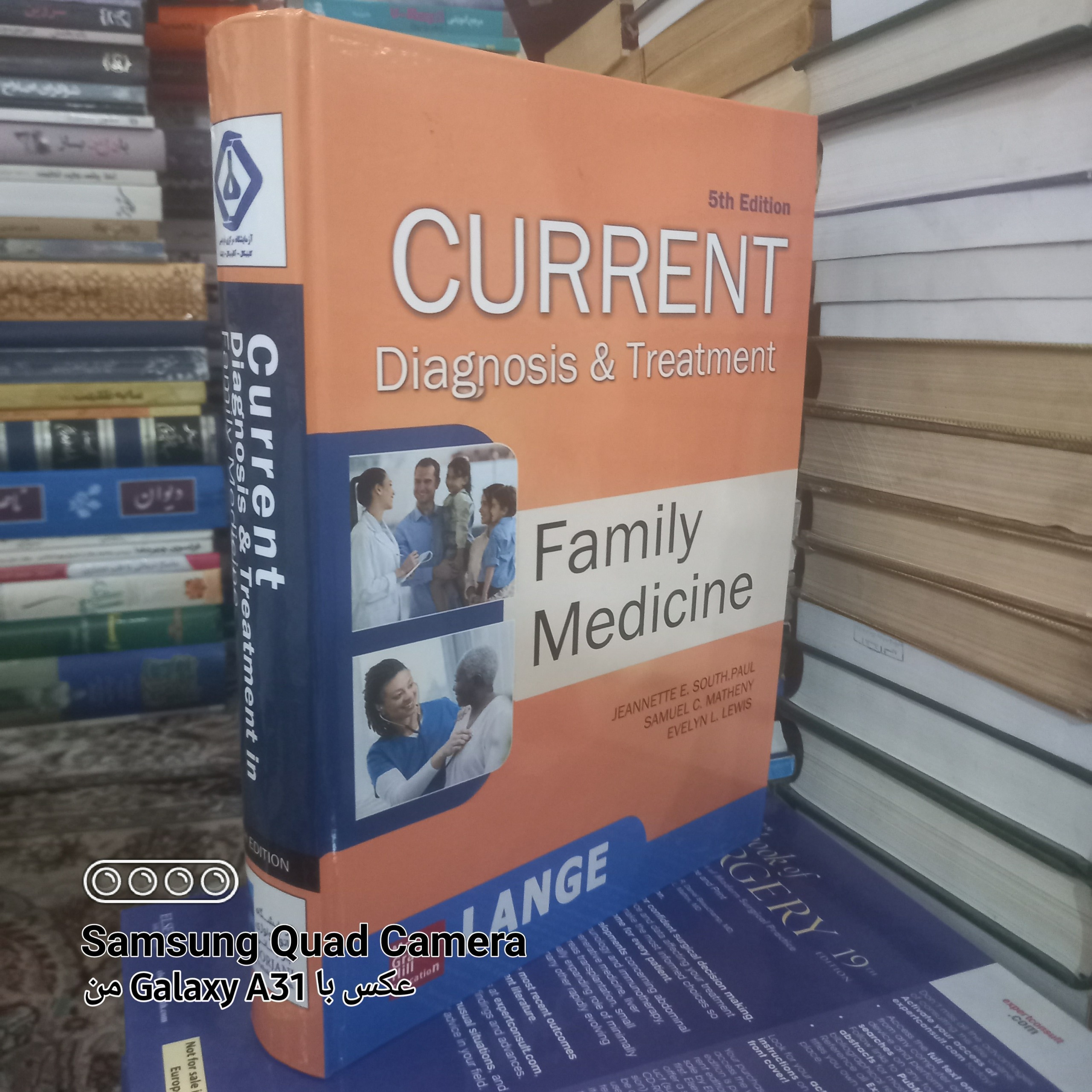 CURRENT Diagnosis Treatment