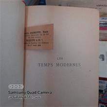 LES