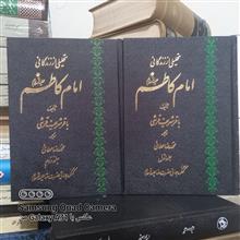 تحلیلی