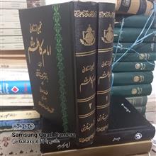 تحلیلی