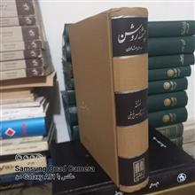چشمه