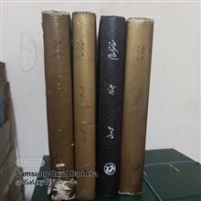 مفاخر
