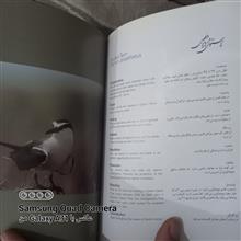 پرندگان