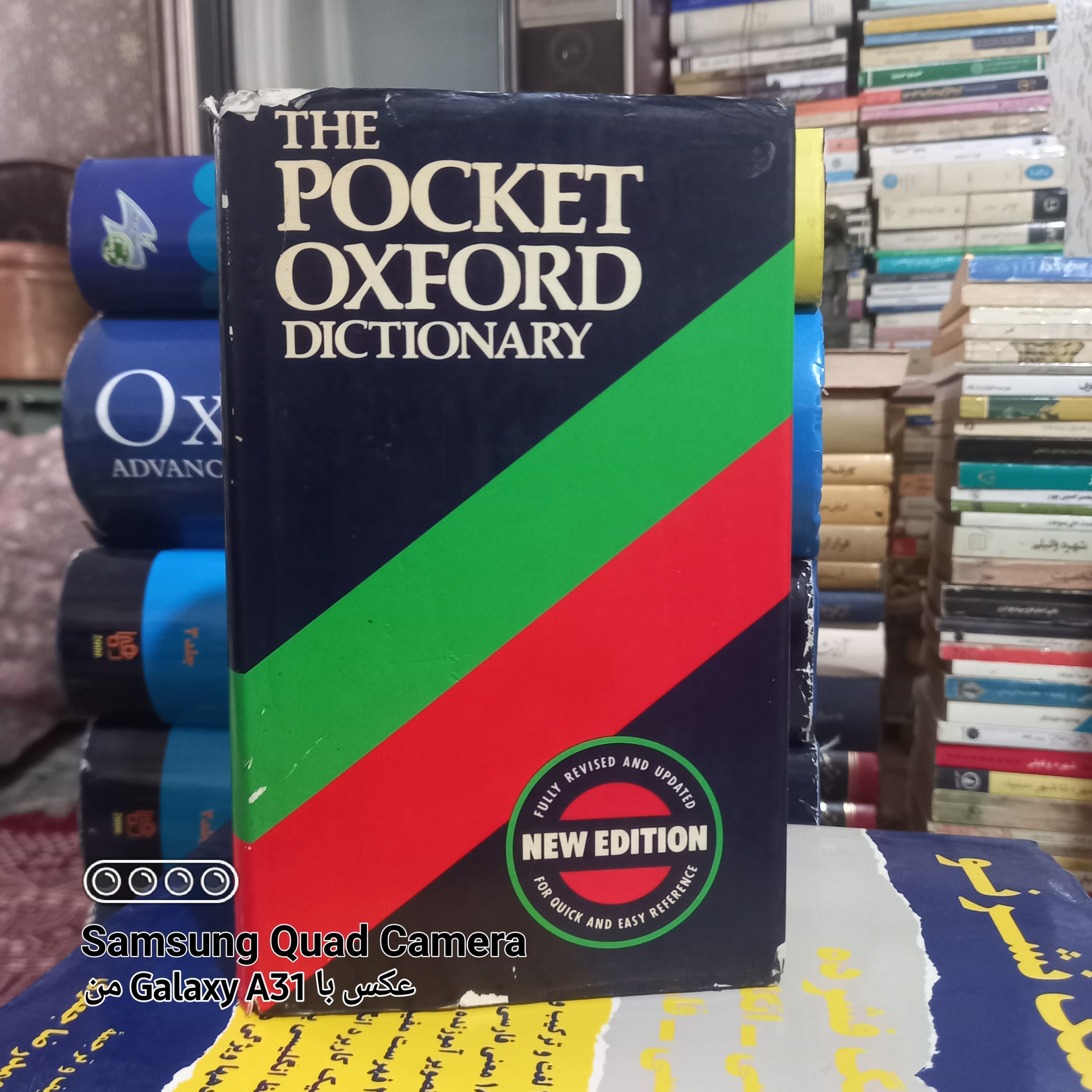 THE POCKET OXFORD اکسفورد