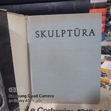 SKULPTURA