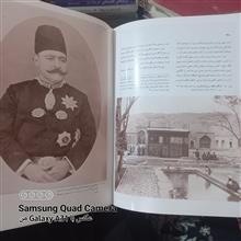 تاریخ