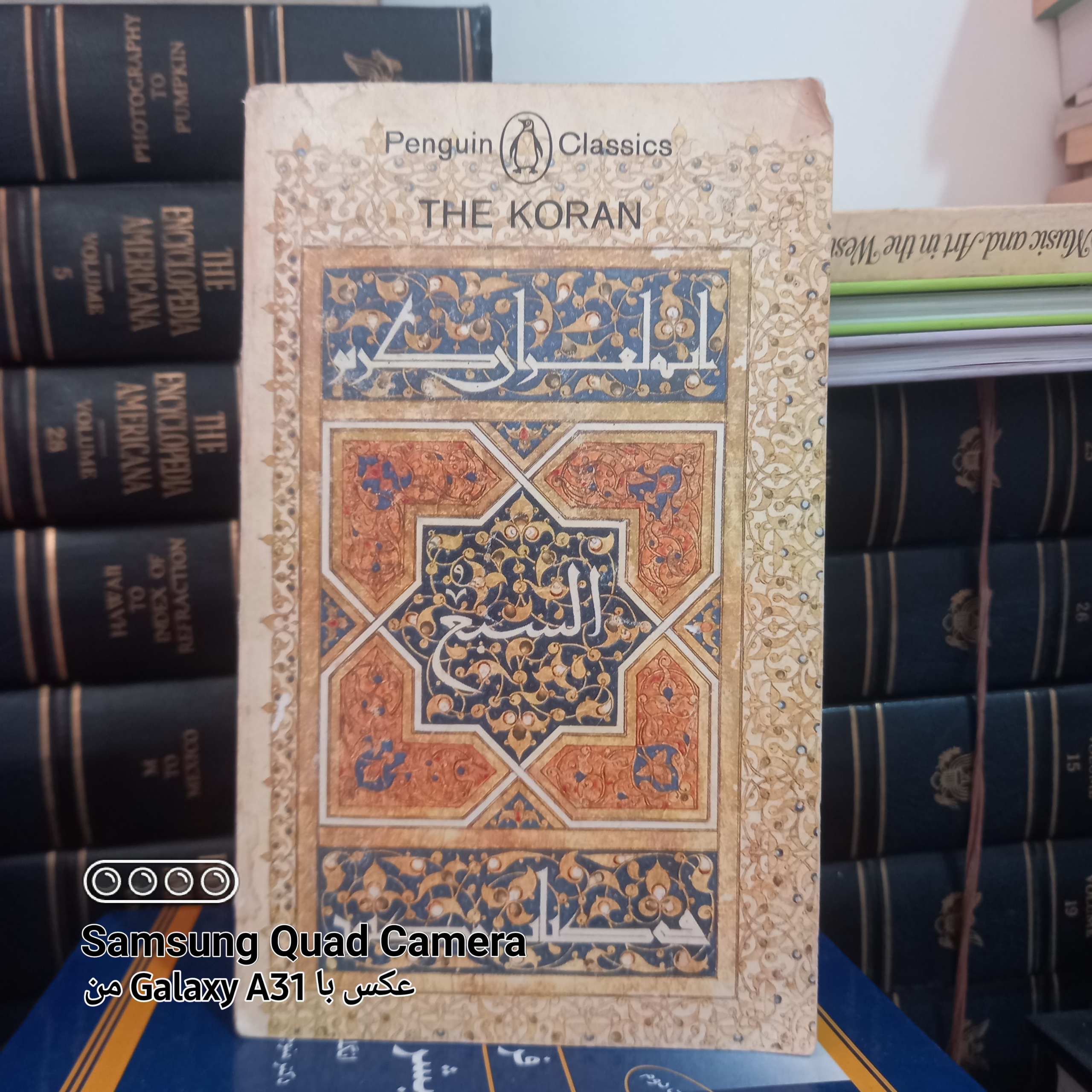 THE KORAN قرآن به زبان انگلیسی