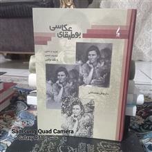 بوطیقای