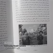 بوطیقای