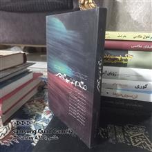 مقام