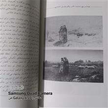 درباره