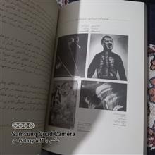 درباره