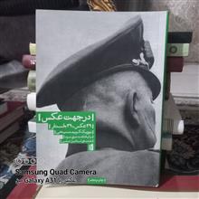 در