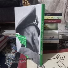 در