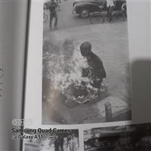 در