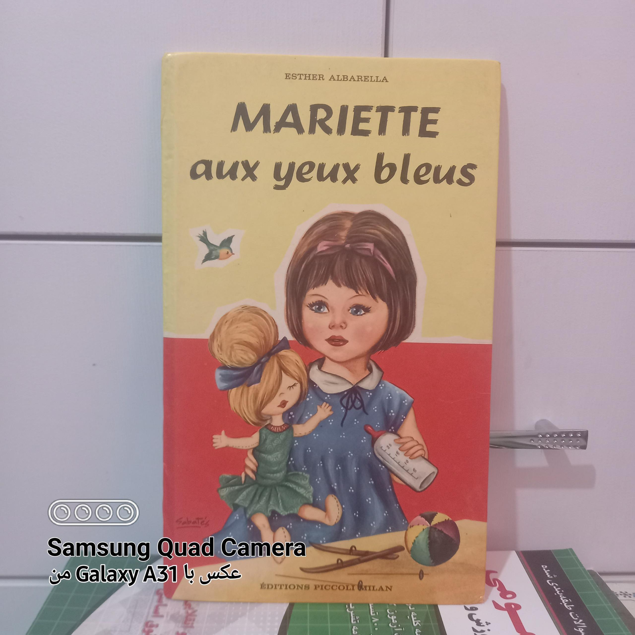 MARIETTE out yeux bleusچشمان زیبای مارییت