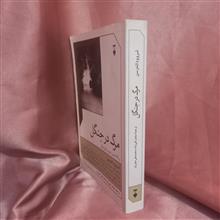 مرگ