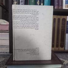 گیاه