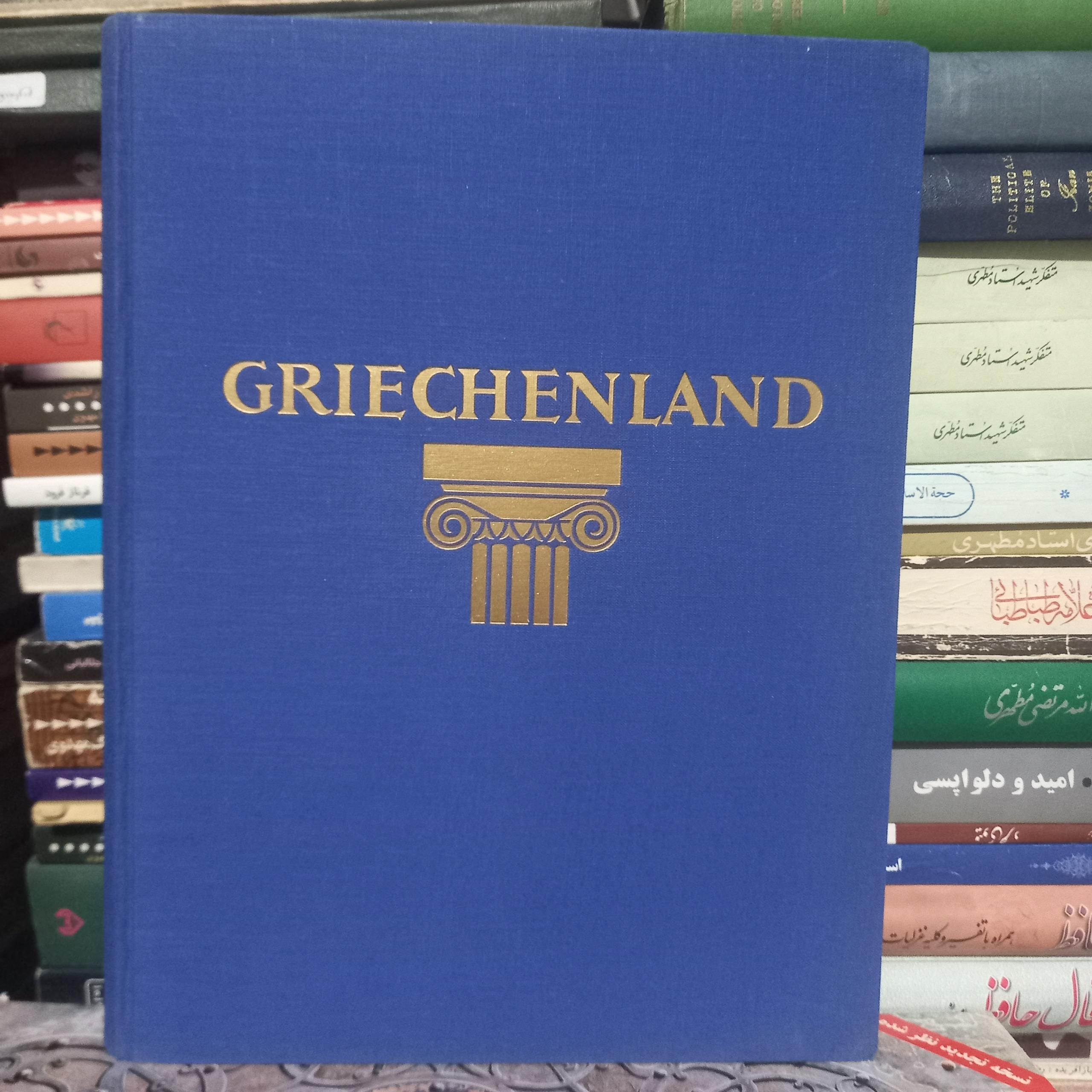 GRIECHENLAND یونان .چاپ 1928