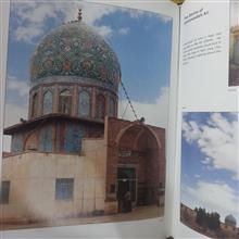 سیرجان