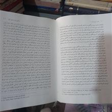 حقیقت