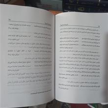 یاس