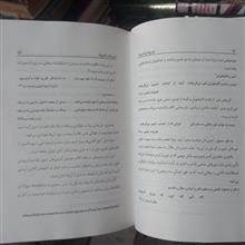 یاس