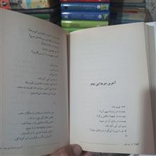 سه