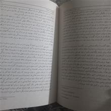 سفرنامه