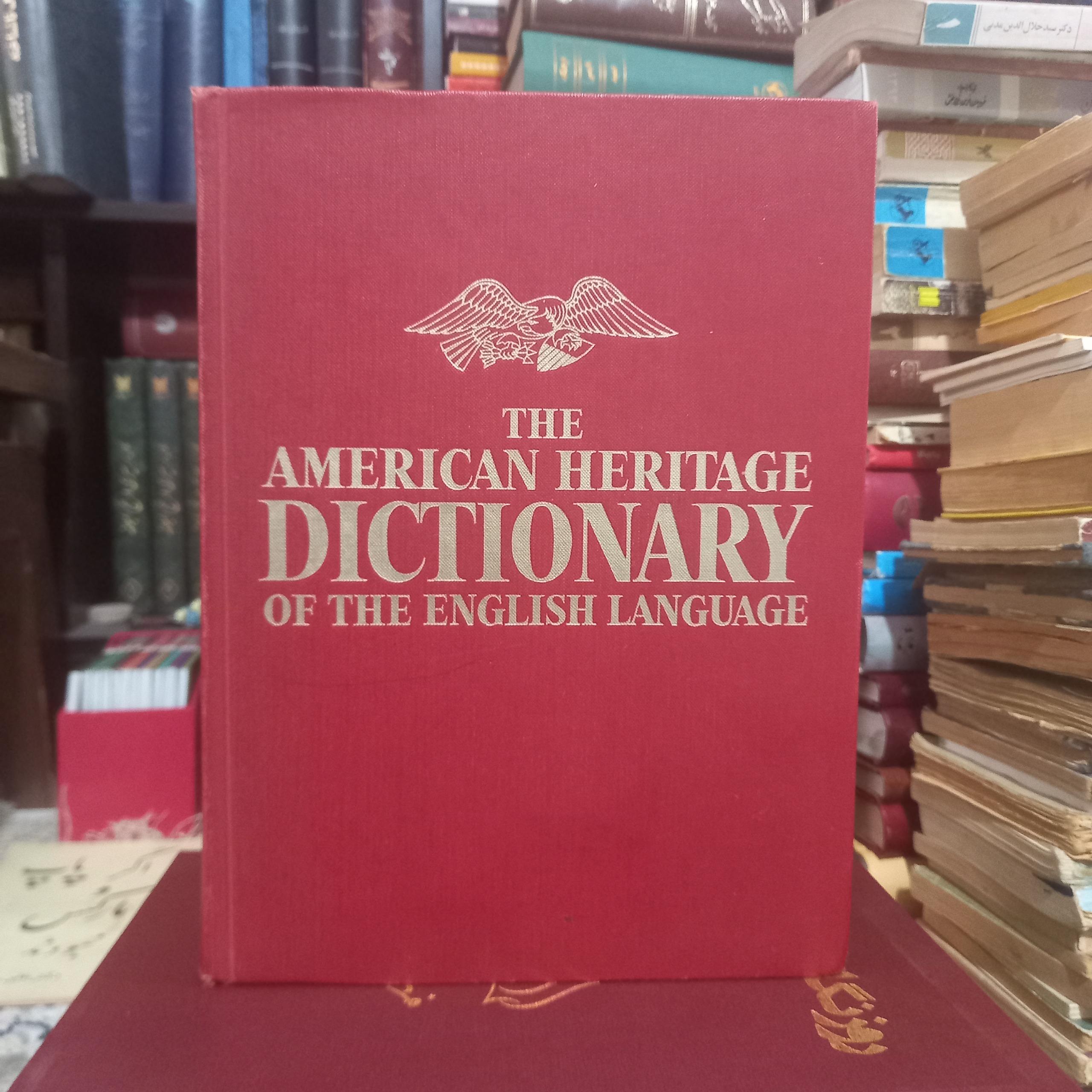DICTIONARY AMERICAN HERITAGE دیکشنری مصور