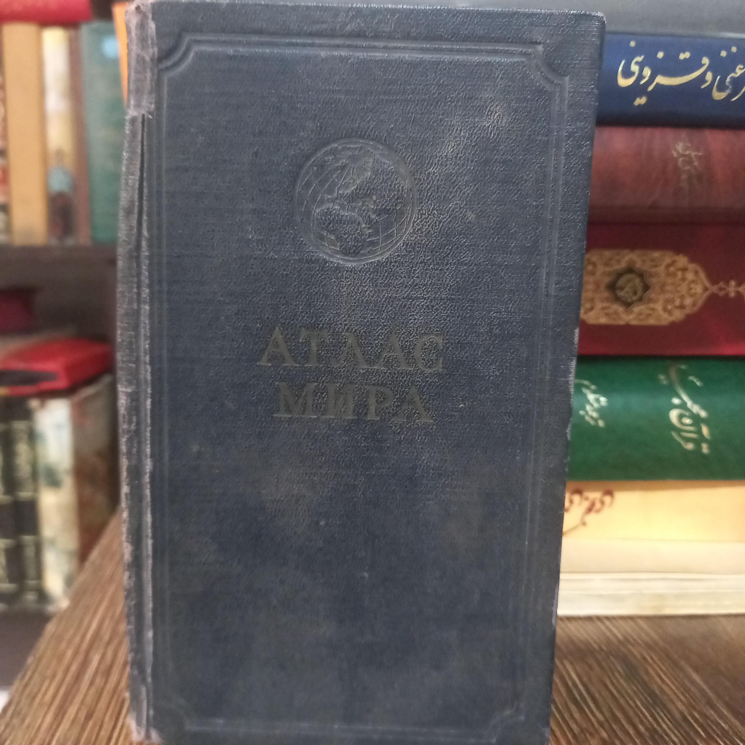 ATAAC MNPA اطلس میرا به زبان روسی
