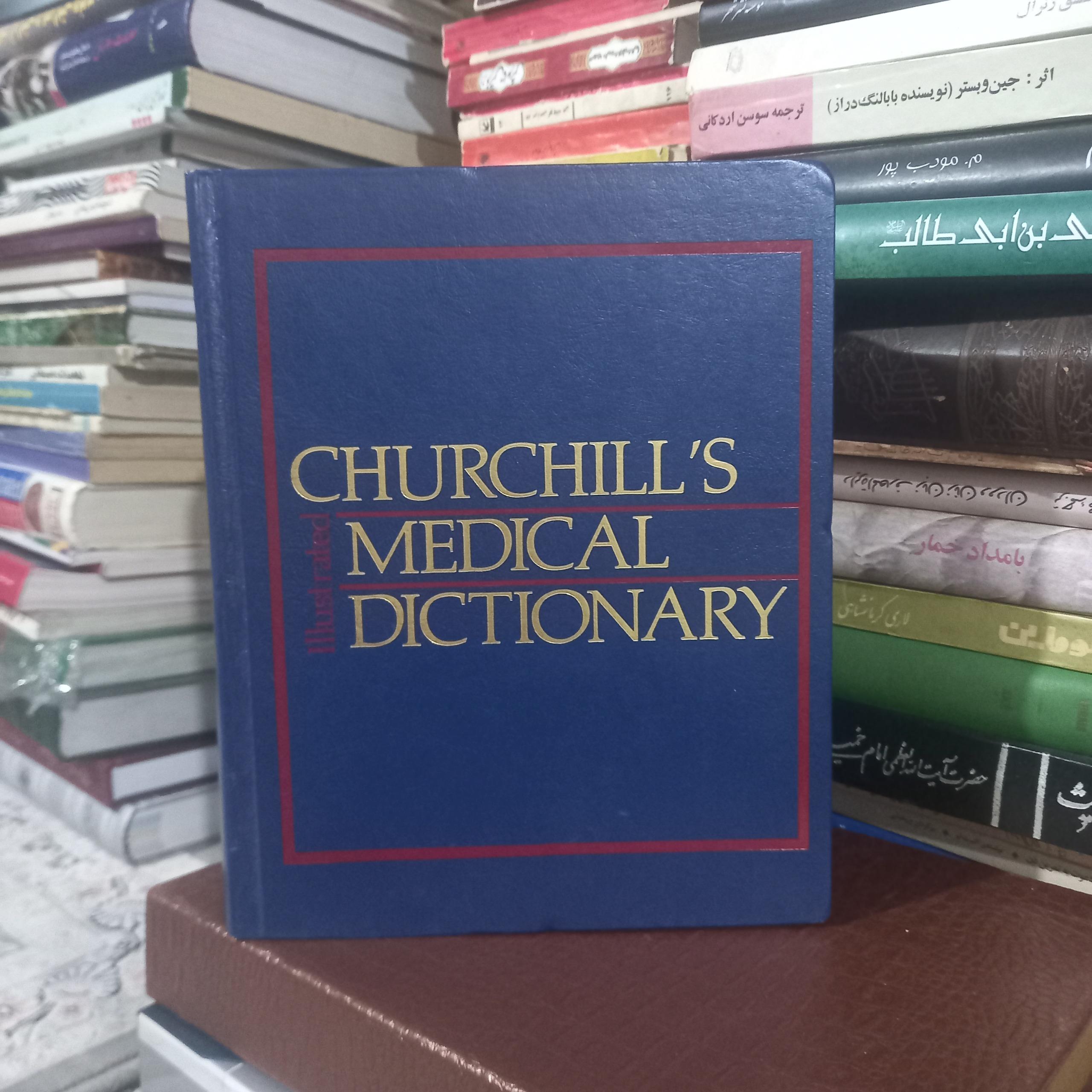 CHURCHILLS MEDICAL DICTIONARYفرهنگ پزشگی چرچیل