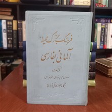 فرهنگ