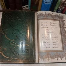 گزیده
